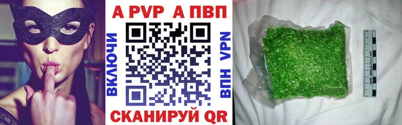 Сколько стоит Биробиджан APVP  COCAIN  Меф  МАРИХУАНА  Вейп ТГК  ГАШ 