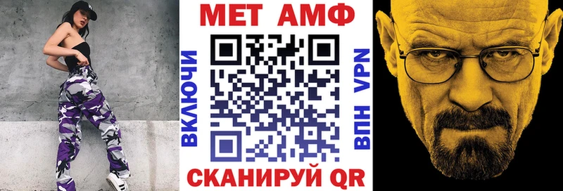 Amphetamine Розовый  Биробиджан 