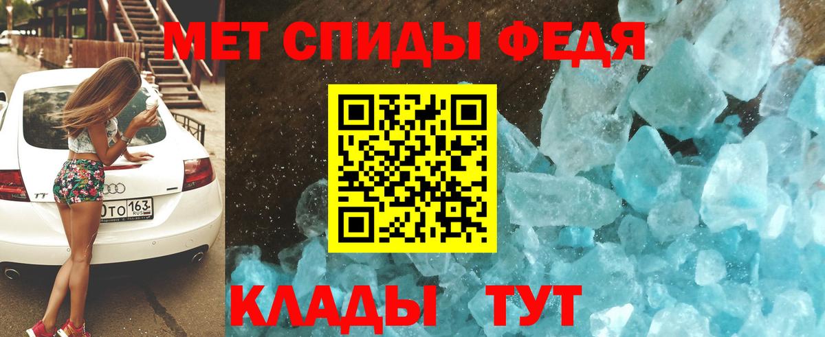 АМФ  Вход с VPN  Amphetamine  АМФ Розовый  Биробиджан 