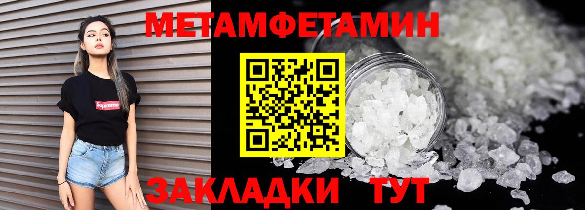 АМФ 98% Биробиджан
