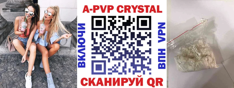 A PVP мука  Биробиджан 