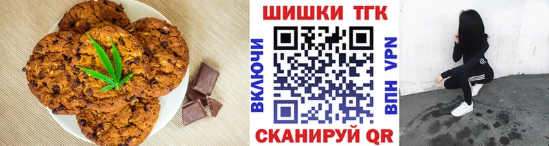 Еда ТГК марихуана  кракен зеркало  Биробиджан 