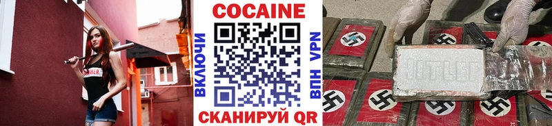 площадка наркотические препараты Биробиджан COCAIN FishScale