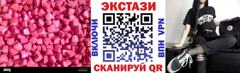 где купить наркотик  Биробиджан  Ecstasy диски 
