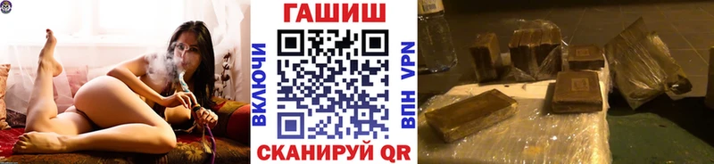 Гашиш hashish  Биробиджан 