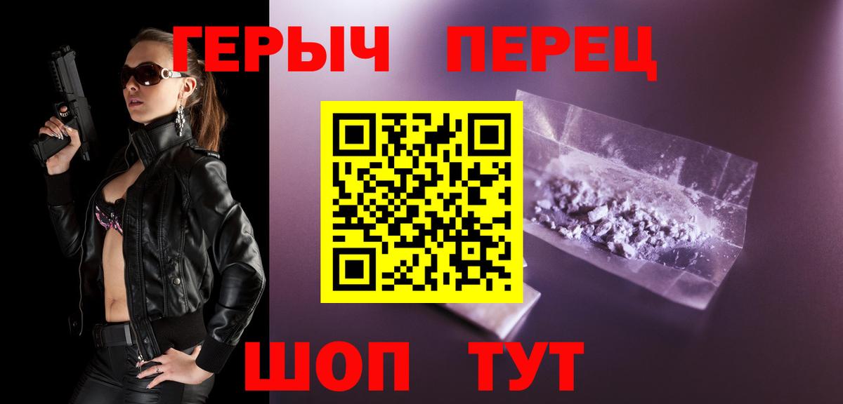  COCAIN Биробиджан