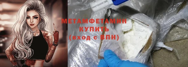 мефедрон мука Алексеевка