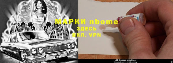 экстази Алзамай