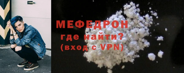 мефедрон мука Алексеевка