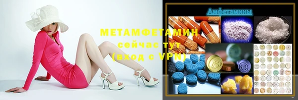 мефедрон мука Алексеевка