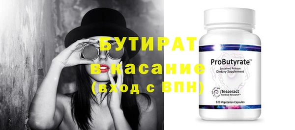 mdpv Сатка