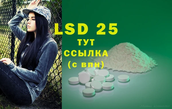 экстази Алзамай