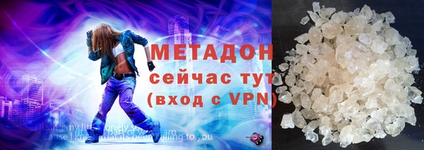 бошки Сафоново