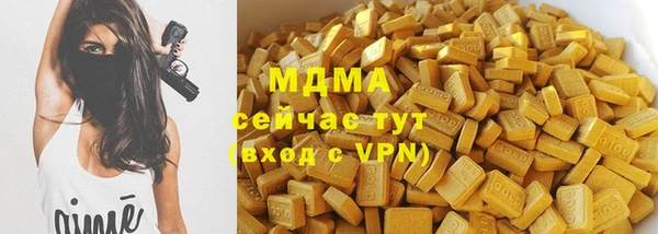мефедрон мука Алексеевка