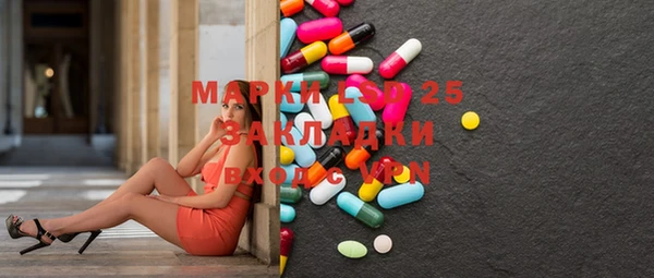 мефедрон мука Алексеевка