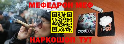мескалин Ливны