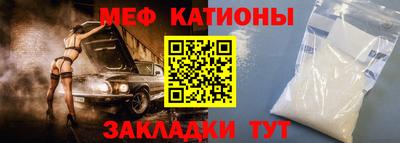 мескалин Ливны