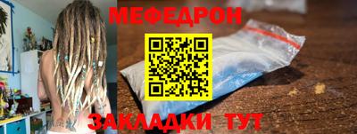 мескалин Ливны