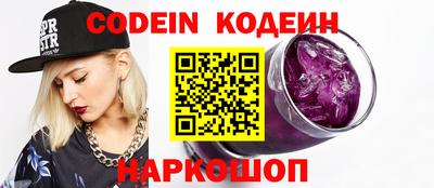 мескалин Ливны