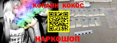 героин Лесосибирск
