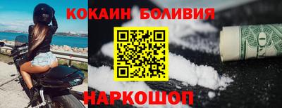 мескалин Ливны