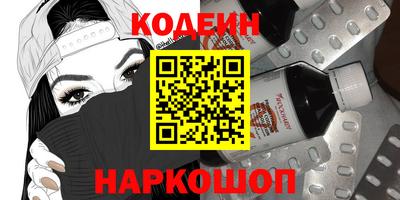 героин Лесосибирск