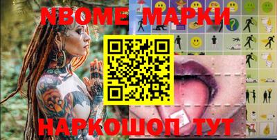 мескалин Ливны