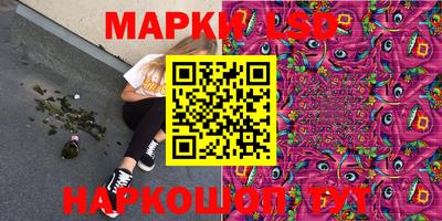 мескалин Ливны
