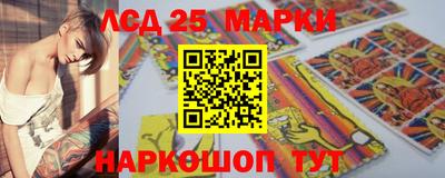 героин Лесосибирск