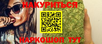 мескалин Ливны