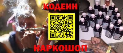 героин Лесосибирск
