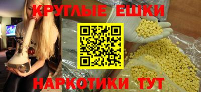 мескалин Ливны