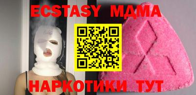 мескалин Ливны