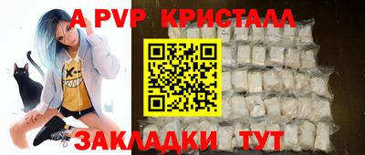 мескалин Ливны