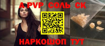героин Лесосибирск