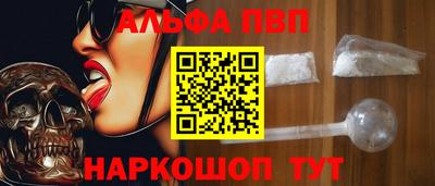 мескалин Ливны