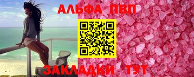 героин Лесосибирск