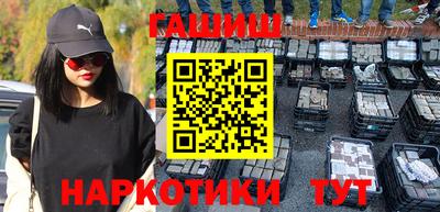 героин Лесосибирск