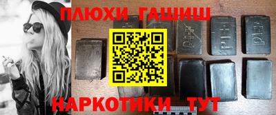 2c-b Малгобек