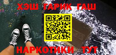 героин Лесосибирск