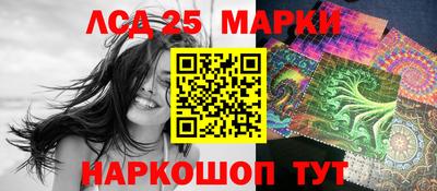 мескалин Ливны