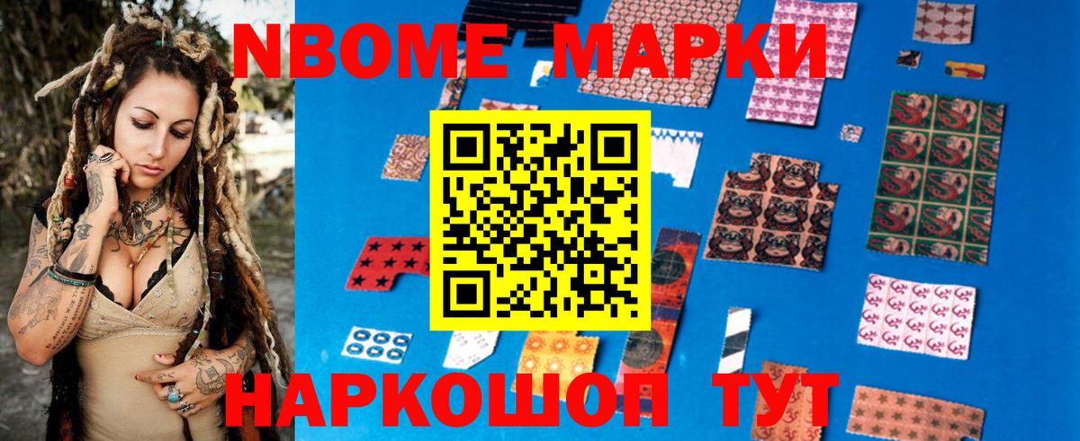 Лсд 25 экстази кислота Биробиджан