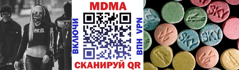 MDMA Molly  Биробиджан 