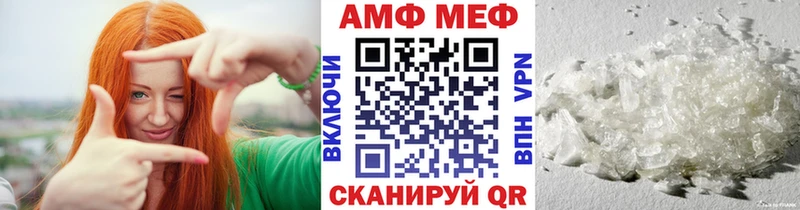 где найти   Биробиджан  МЕТАМФЕТАМИН кристалл 