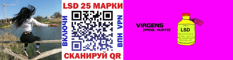Марки 25I-NBOMe 1500мкг  как найти закладки  Биробиджан 