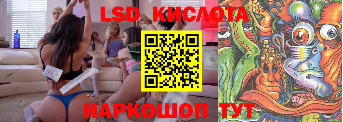Наркотические марки 1,5мг Биробиджан