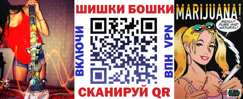 Каннабис конопля  Биробиджан 