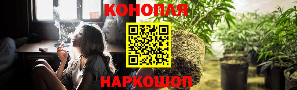 Биробиджан  МАРИХУАНА THC 21%  МАРИХУАНА гибрид  Канабис MAZAR  МАРИХУАНА AK-47  Вход с VPN 